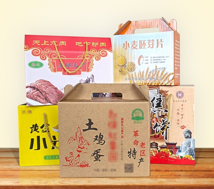 食品、土特產禮盒定制