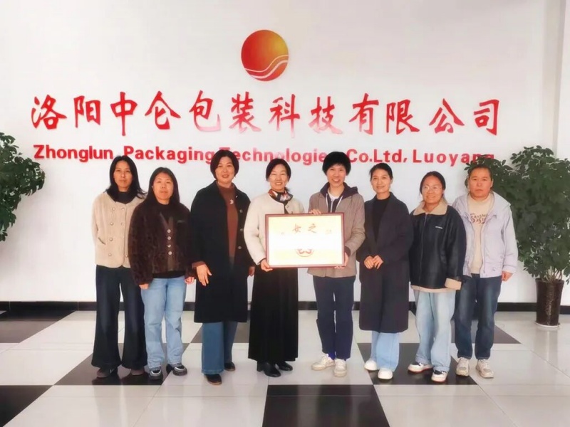 2025110713862154.jpg 婦女委員會(huì).jpg